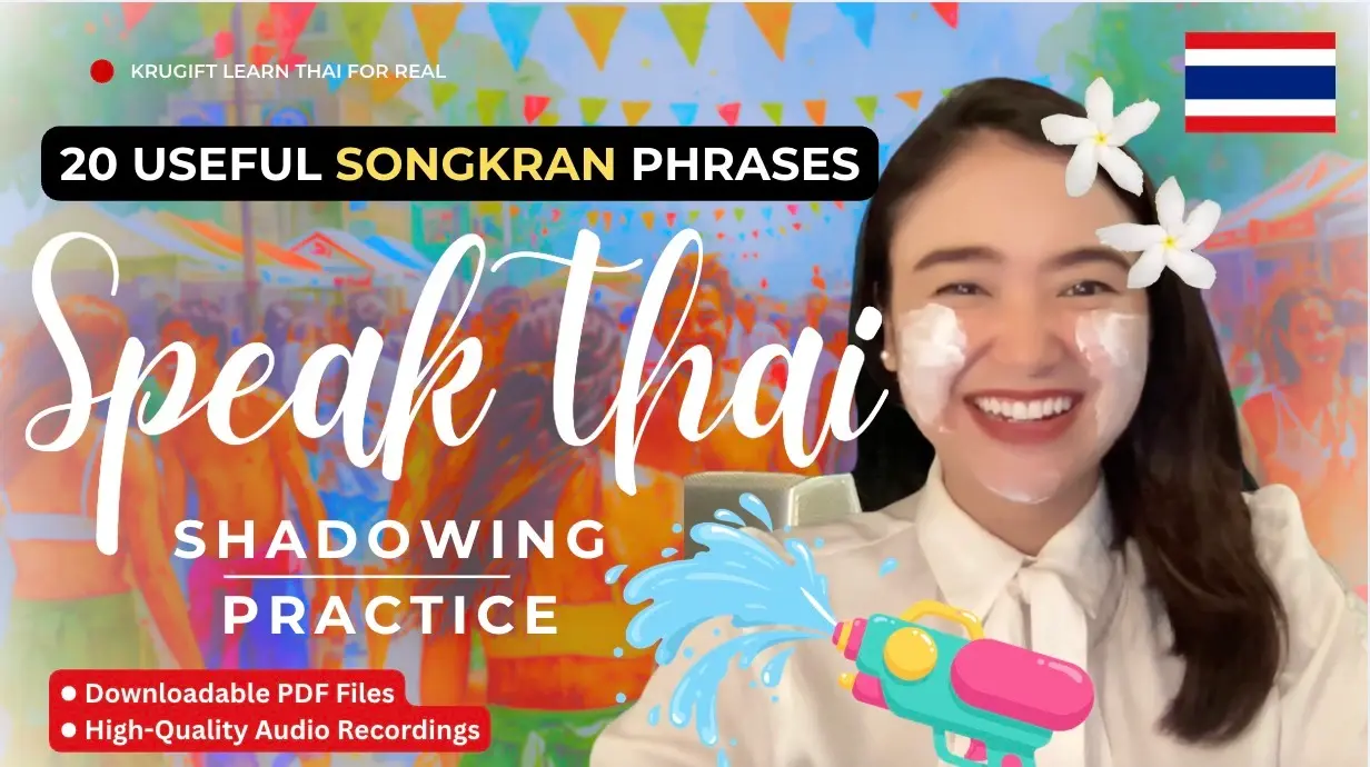 Thai Listening for Beginners